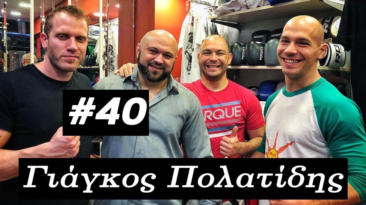 The BiG DomeCast #40 Γιάγκος Πολατίδης