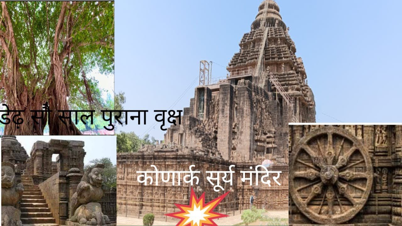 जब घड़ी नहीं था तब इंसान कैसे देखे थे समय.....