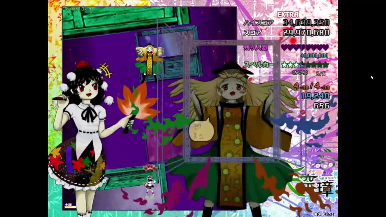 【東方天空璋→と東方鬼形獣】シューティング初心者がいく。東方project原作漫遊記。EX編31