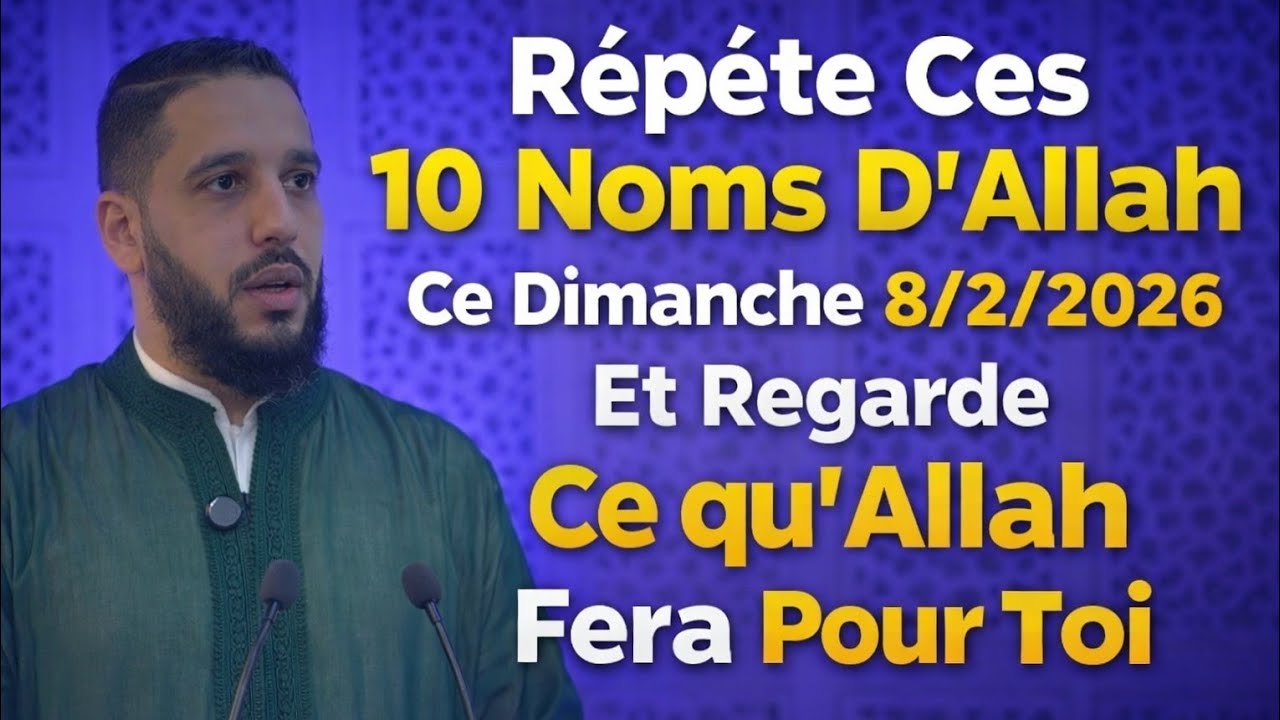 Un dimanche avec Allah : 10 Noms puissants pour la paix et la clarté