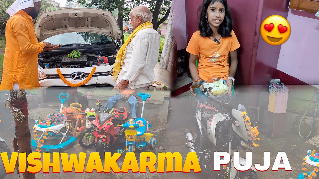 Vishwakarma Puja Celebrate 😍 | Rishika Mahato Vlogs