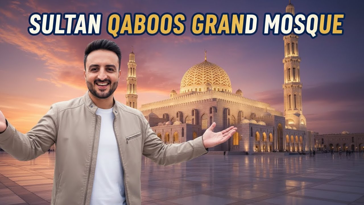 Sultan Qaboos Grand Mosque • One of the Best Trip #oman #sultanqaboosmosque #muscat 