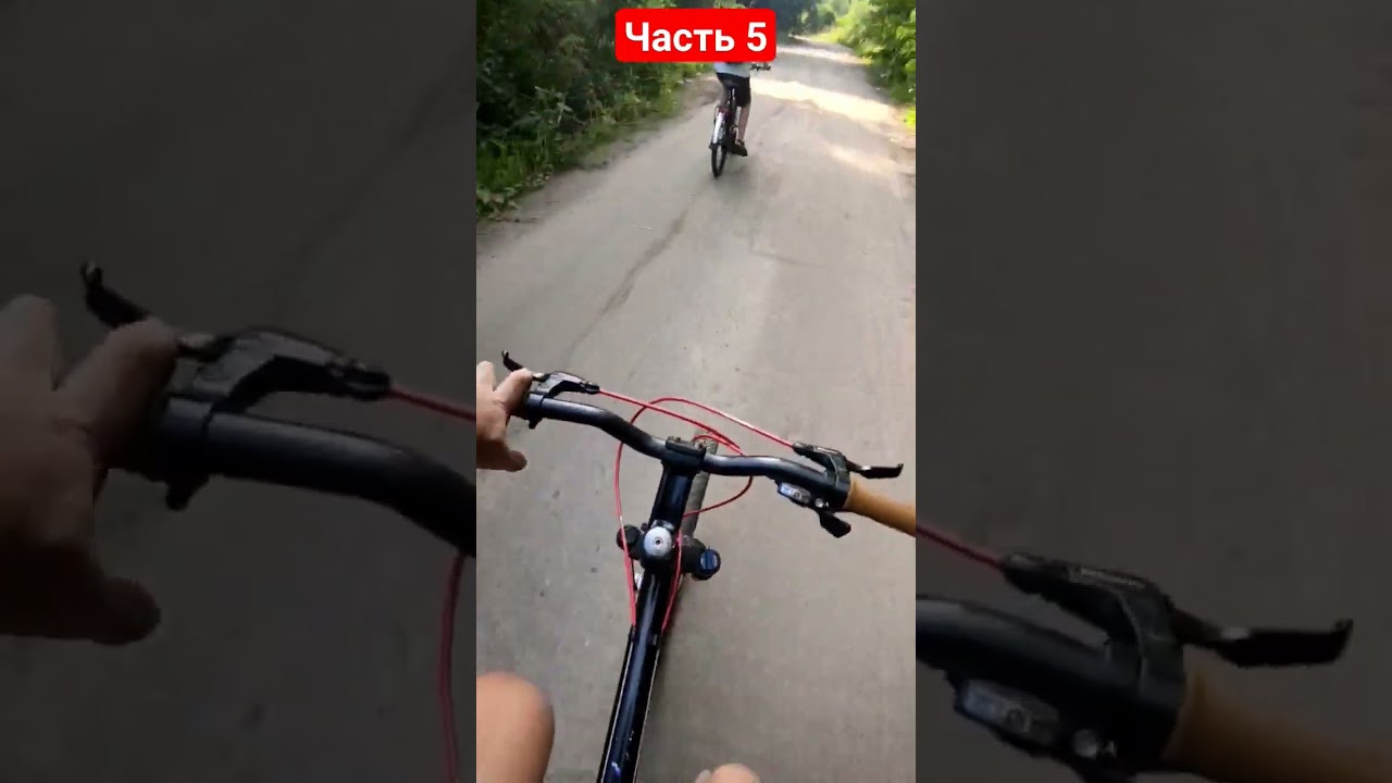#покатушки #велтик #рек #топ #рекомендации #short
