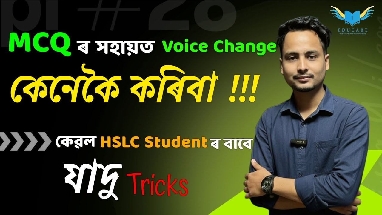 VOICE CHANGE| CLASS X | HSLC | EASY TRICKS