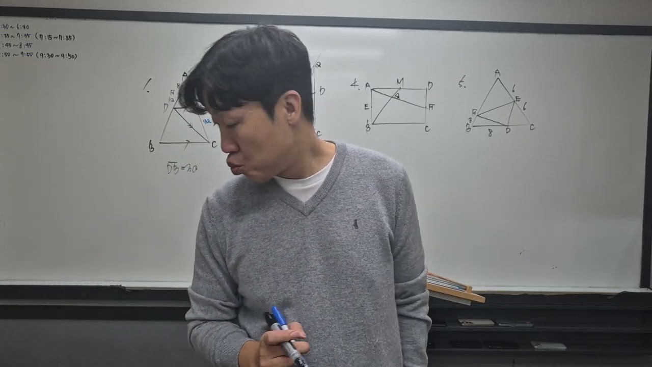 기하1 2.닮음