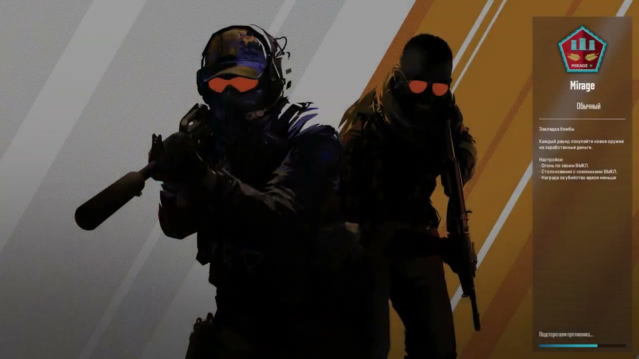 Counter Strike 2 Будни