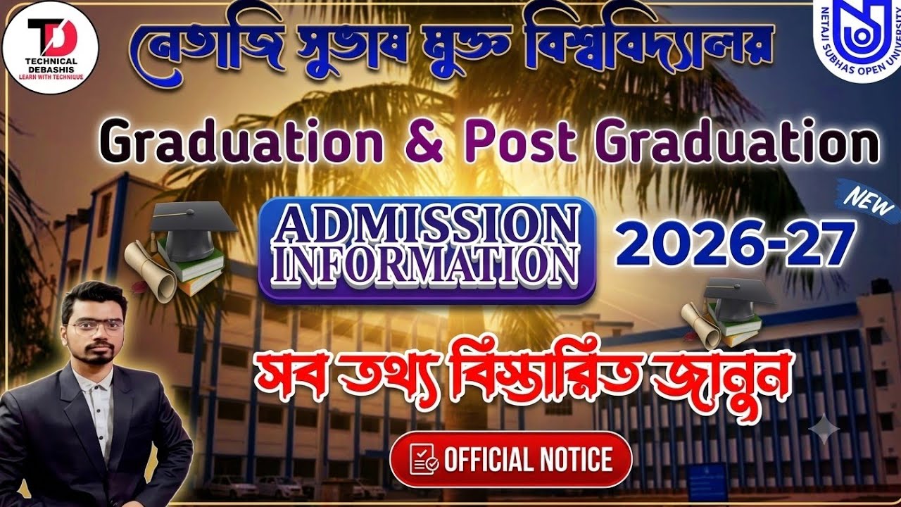 NSOU Graduation & Post Graduation Admission 2026-27 Date Extended 