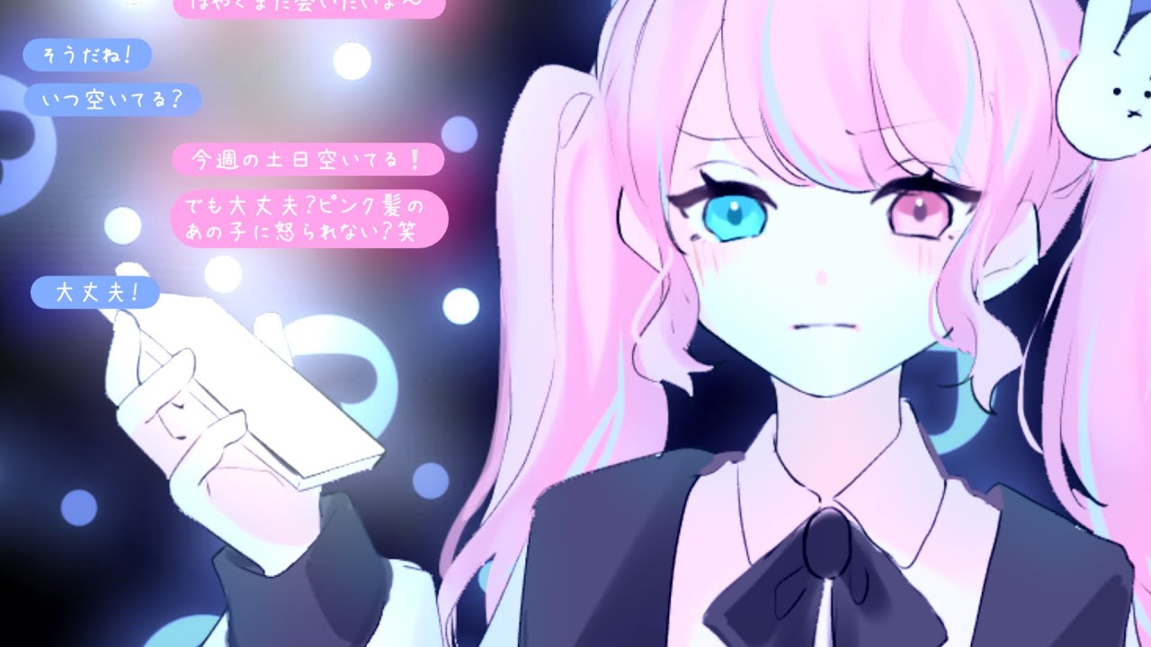 私のダーリンだからっ♡ / 初音ミク