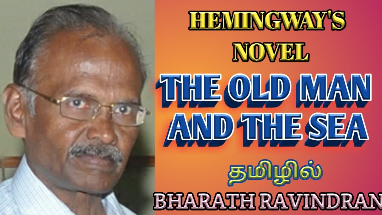 The Old Man and the Sea / Ernestst Hemingway /in Tamil / Bharath Ravindran