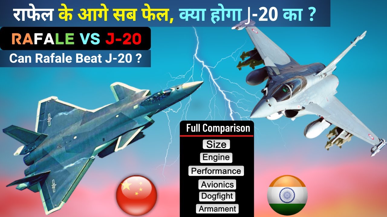 RAFALE vs J20 Comparison 2020, Dogfight, In Action, Strength, Rafale India, India vs China War