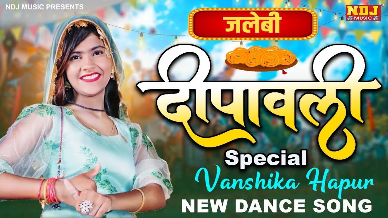 Vanshika Hapur - Jalebi - (Viral Dance) Diwali Special Song - New Haryanvi Hit Lokgeet Dance 2023