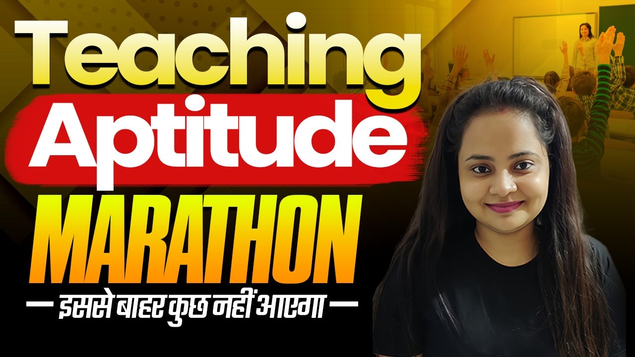 Teaching Marathon|25 महत्वपूर्ण प्रश्न | UPHESC 51 & 52 के लिए जरूरी क्लास | By PK Mam | HN Adhyayan