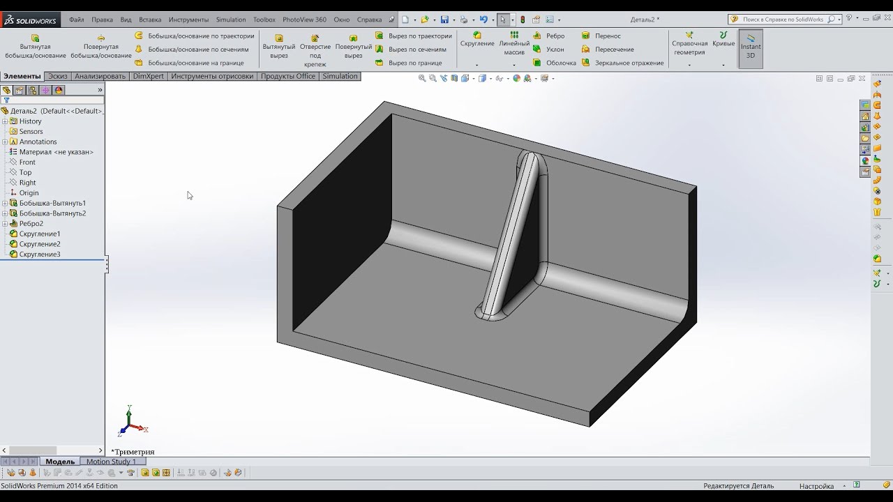 ✅ Урок SolidWorks №4 Ребро жесткости