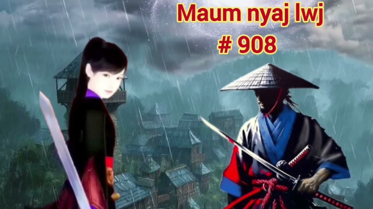 Maum nyaj lwj part 908
