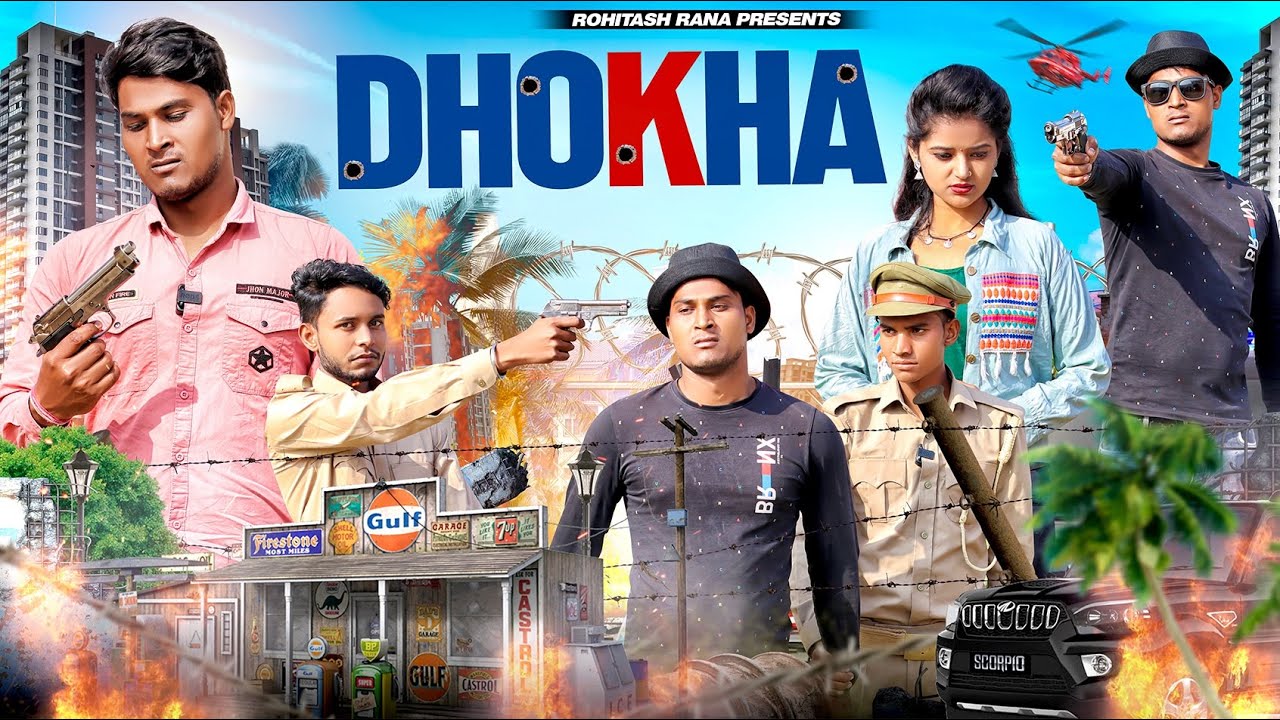 धोखेबाज || Thukra ke Mera Pyar Inteqam Dekhegi || Rohitash Rana