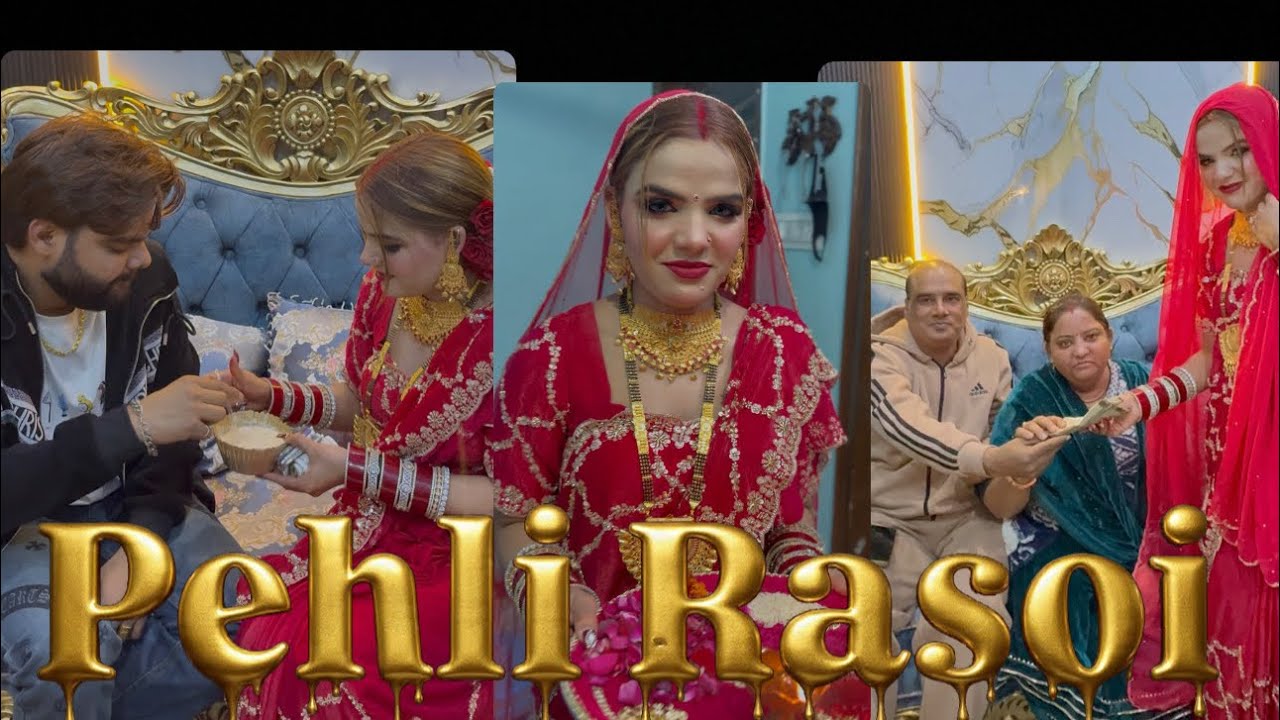 Nishika💞bhabi✨ki Pehli Rasoi❤️#subscribe#afterweddingrituals#minivlogbackgroundmusic 