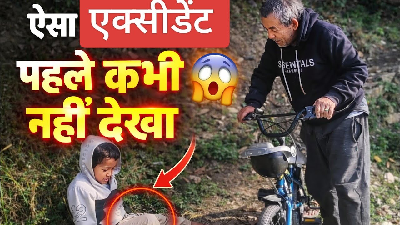 ऐसा एक्सीडेंट पहले कभी नहीं देखा😱#pahadilifestylevlog @priyaboravlogs 