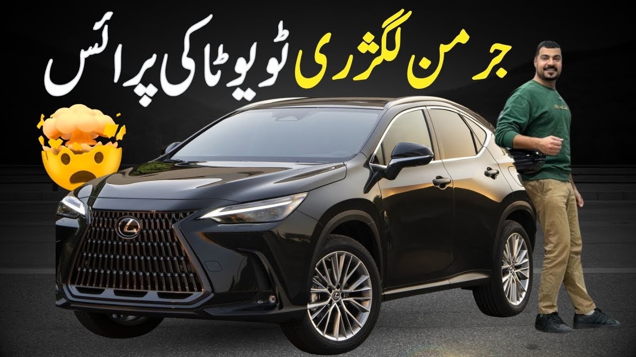 Luxury On Another Level, Hybrid Lexus