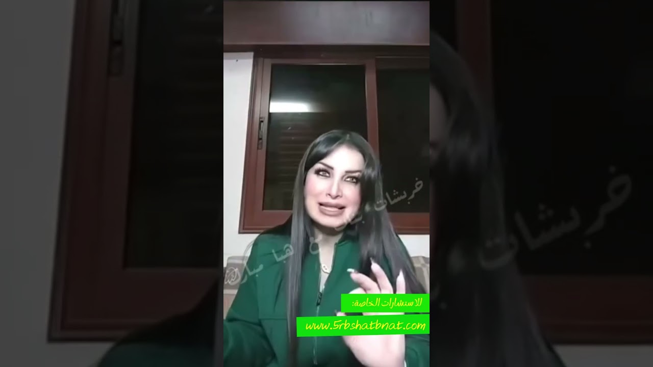 نيالك ع العمر لي جاييك بشاره من هبا لمن بتتوقعو