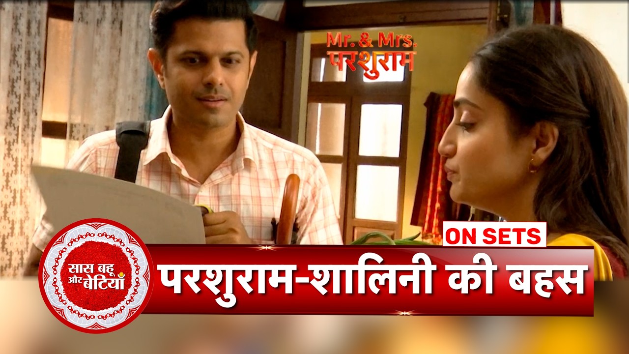 Mr. & Mrs. Parshuram: Shalini & Shiv Get Into Playful Argument Over Pihu’s Hindi Score | SBB