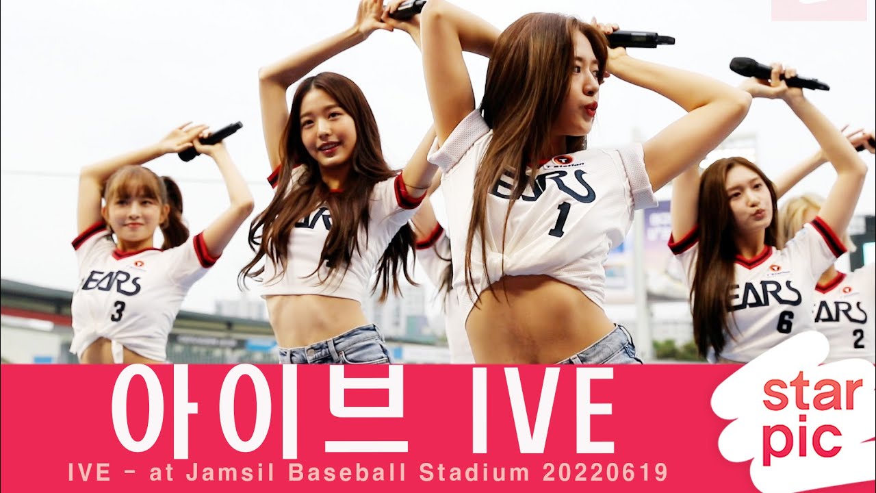 아이브 '인형들의 축하무대' [STARPIC] / IVE - at Jamsil Baseball Stadium 20220619