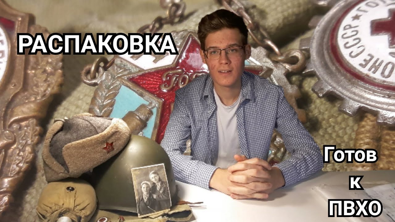 Знак 