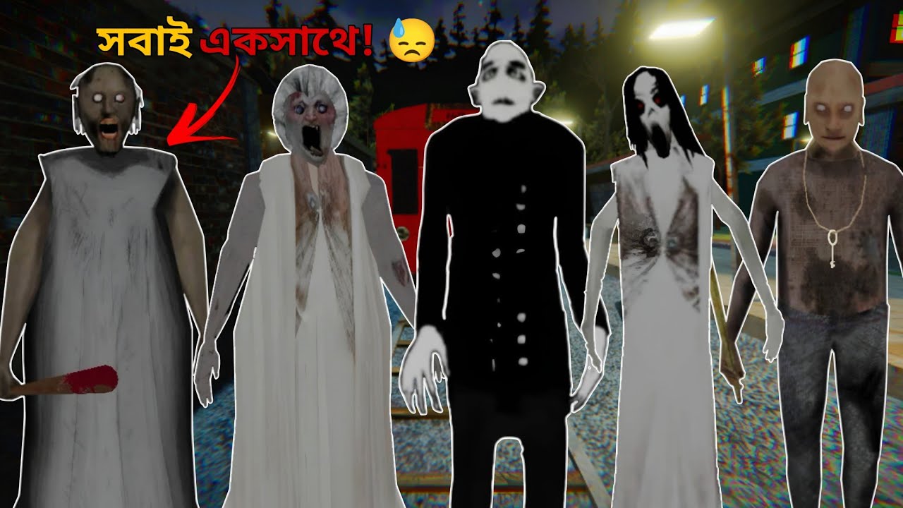 সবাই মিলে প্যাদালো! 😭 | Granny Afterlife | Mulo The Gamer | Bengali Gameplay