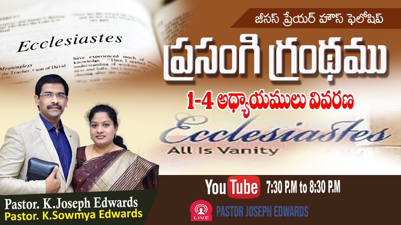 #Oldtestament #Josephedwards  | Ecclesiastes:1-4 | Christian  Messages