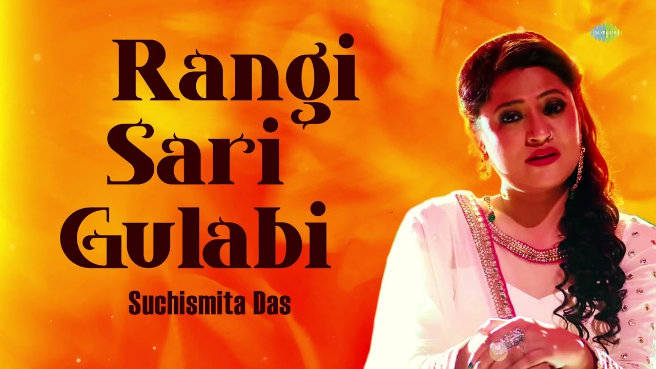 Rangi Sari Gulabi | रंगी सारी गुलाबी | Suchismita Das | Pahari Dadra | Hindustani Classical Song
