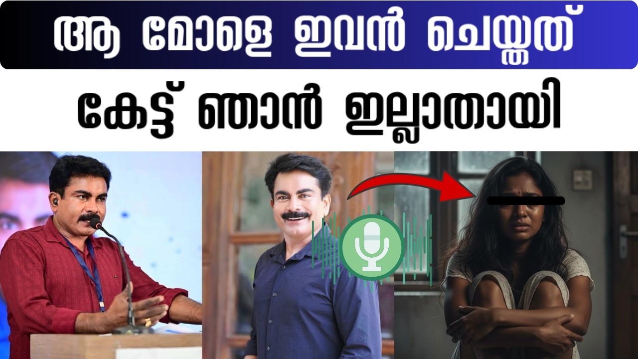 ചെറ്റ ‼️ Philip Mampad 🔊 കുട്ടിയോട് ചെയ്തത് 🤯 കേട്ട് കരഞ്ഞു പോയി / ഫിലിപ്പ് മമ്പാട്
