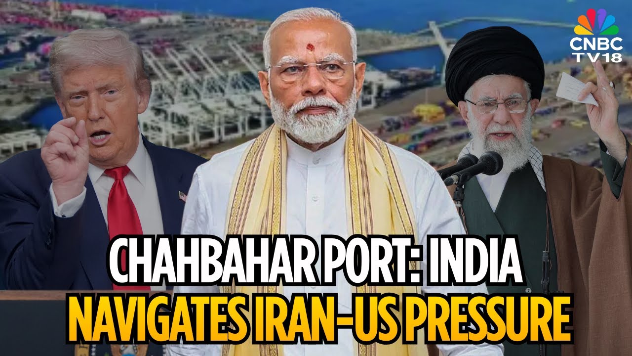Sanction Waiver For India On Chabahar Port Extended By A Year | 4K UHD | CNBC TV18 | N18G