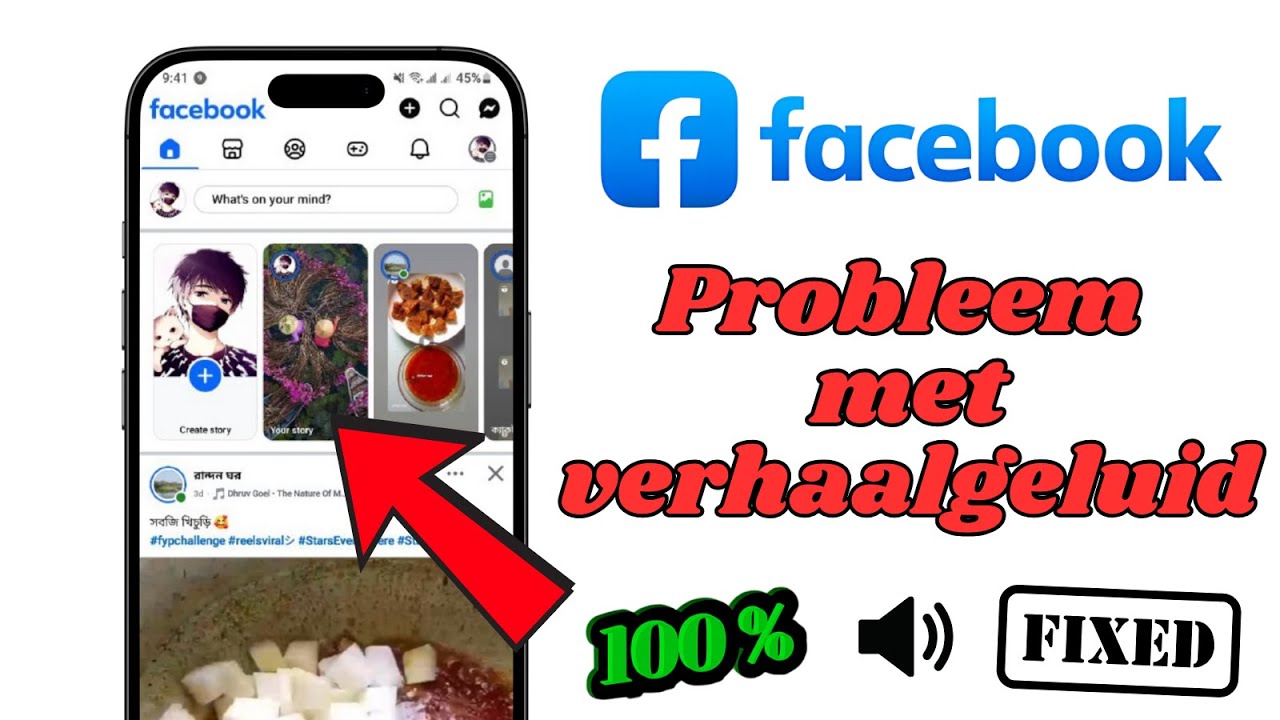 Probleem met Facebook Story-geluid oplossen 2025 | Facebook Story-geluid werkt niet