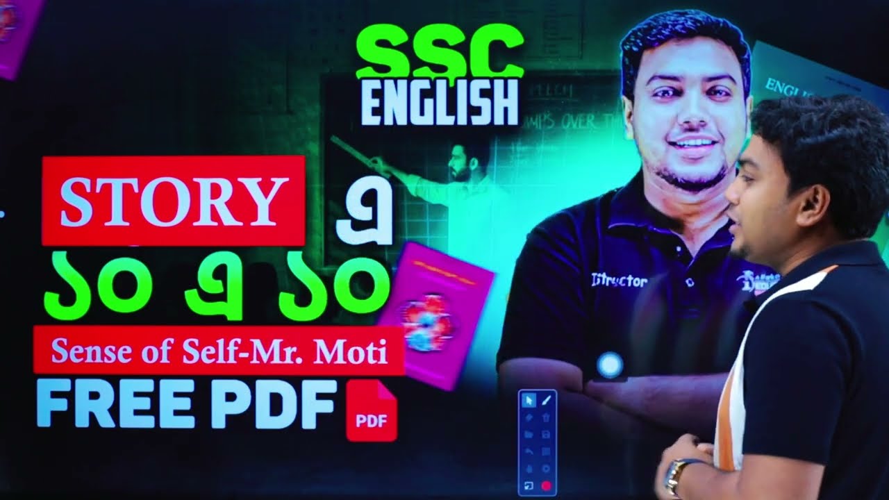 SSC Story তে ১০ এ ১০ নিশ্চিত❗ Sens of Self | Mr Moti Story & Questions | Class 9–10