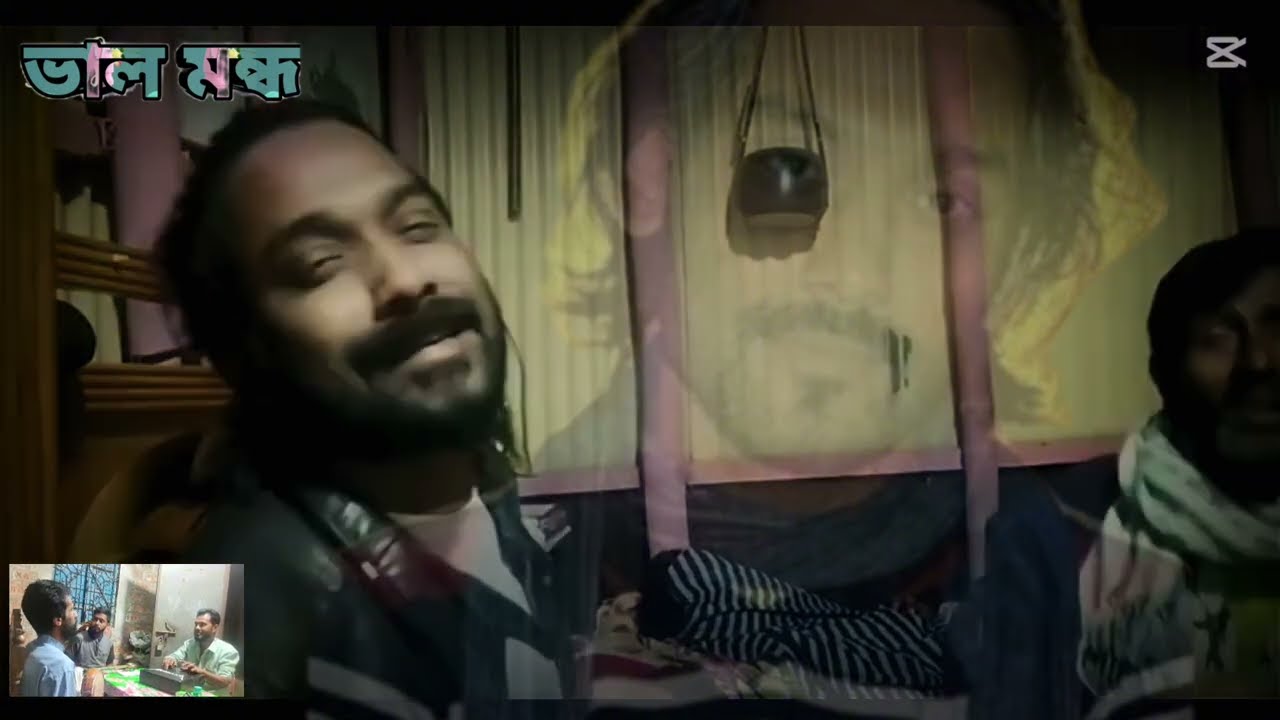 হাসান ভাইয়ের।। আজ কেন মন কাদে বিরহে।। ahj keno mon।। #floksongs #banglanewfolksong