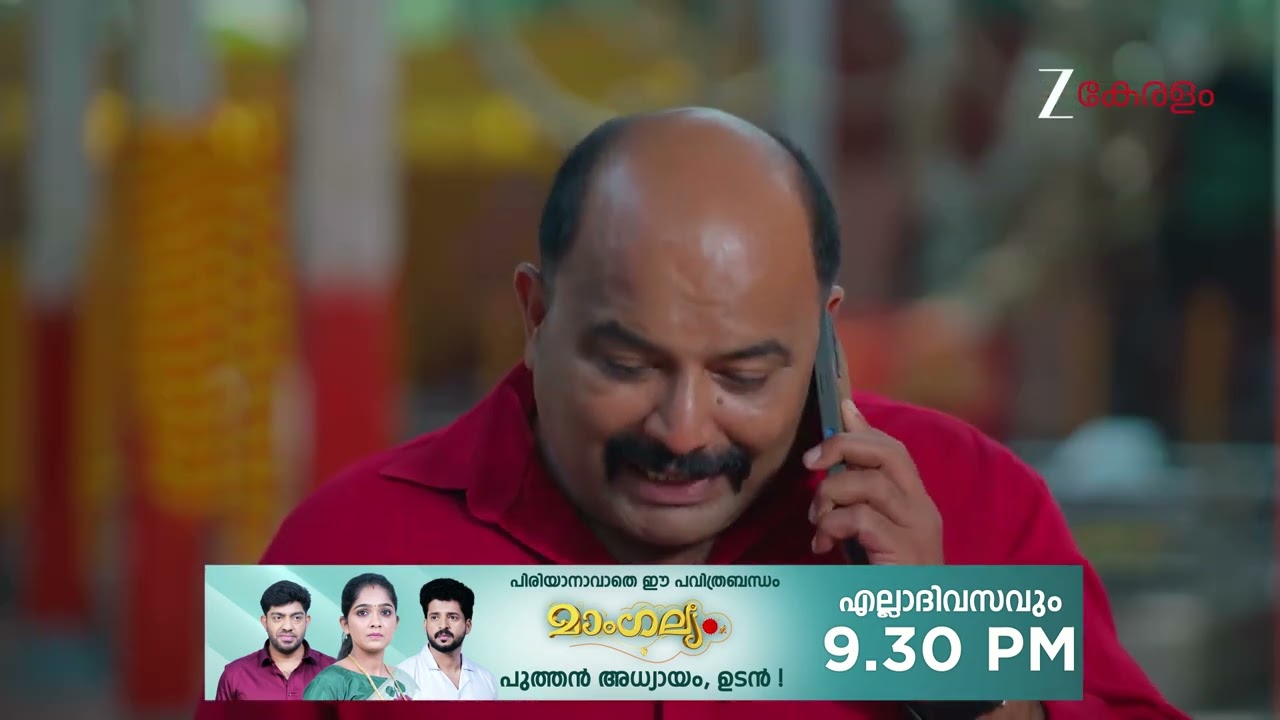 Durga | Ep - 24 | Webisode 02 | Dec, 15 2025 | Sandra, Kaushik, Aaliya | Zee Keralam