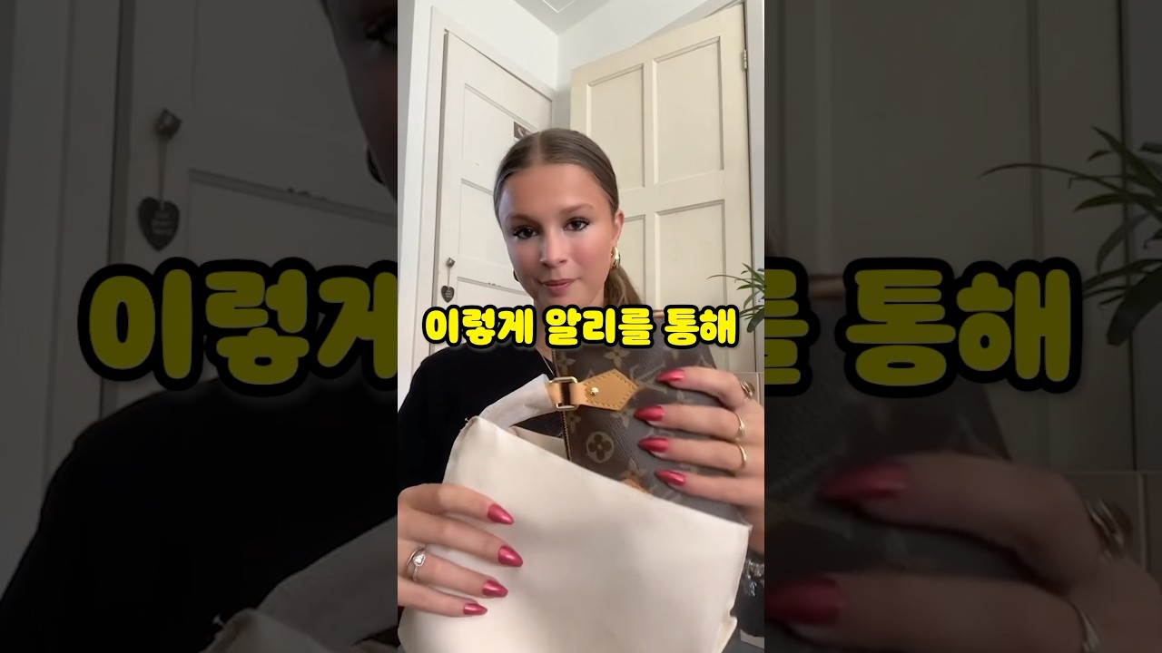 알리에서 샤넬 사기