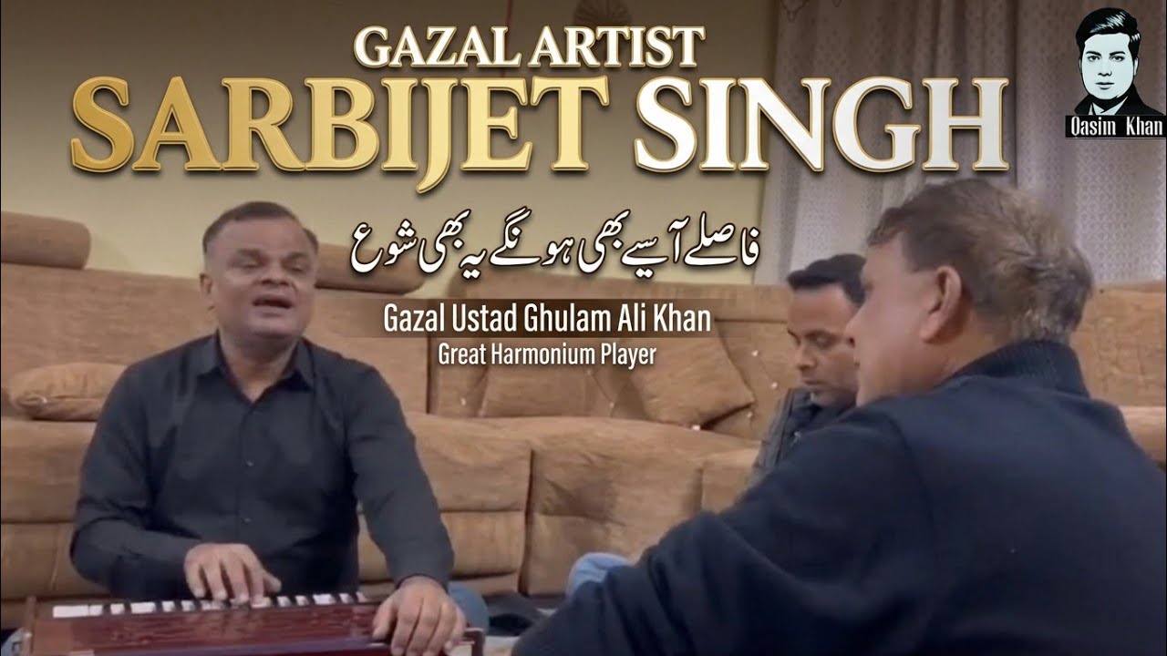 Sarbjeet Singh | Fasalay Aise Bhi Honge | Ghulam Ali Khan Style Ghazal | Live Harmonium Performance
