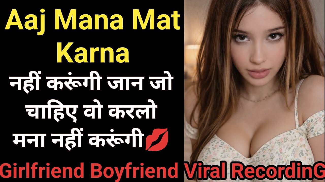 Girlfriend Boyfriend Call Recording | Love Story | Love Couple Goals | Umang Advani Call