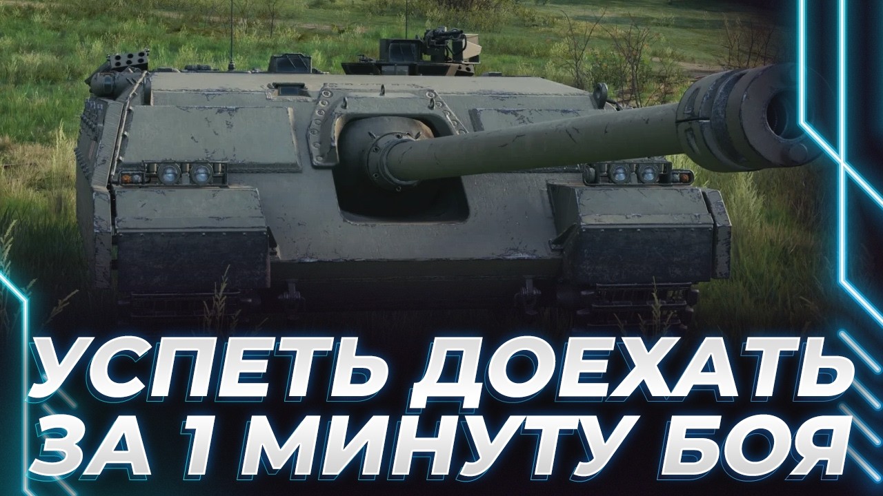БРЕЙКЕР - ДПМ 4К+ - НО БОЙ ИДЕТ 30 СЕКУНД -ДУМАЕМ