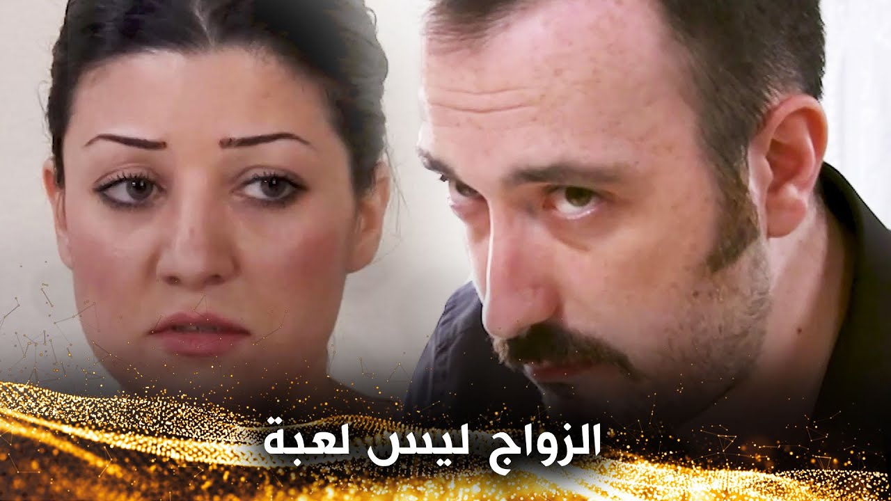 لقد تركت زوجها لأنه نفد ماله - سيأتي ذلك اليوم