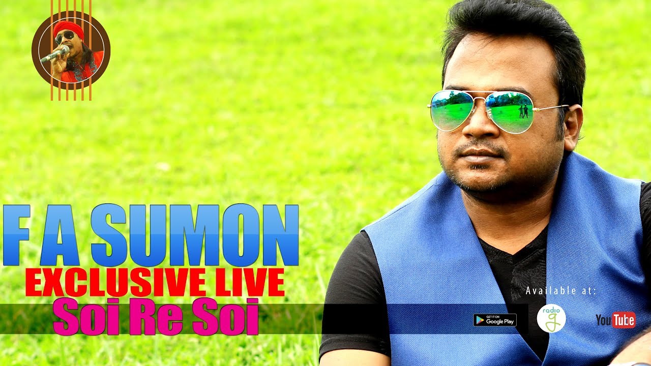 F A Sumon 2018 | Soi Re Soi | Live Concert At. Pabna | Bangla New Video Songs
