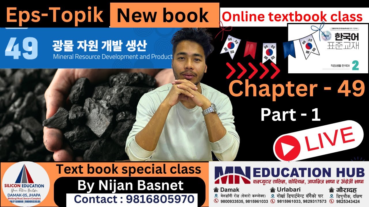 Eps topik new book (2025) chapter 49 part -1 ,Learn Korean With Nijan is live!