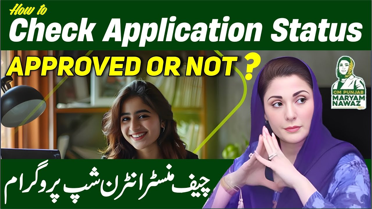 How to Check Application Status of Chief Minister Internship Program