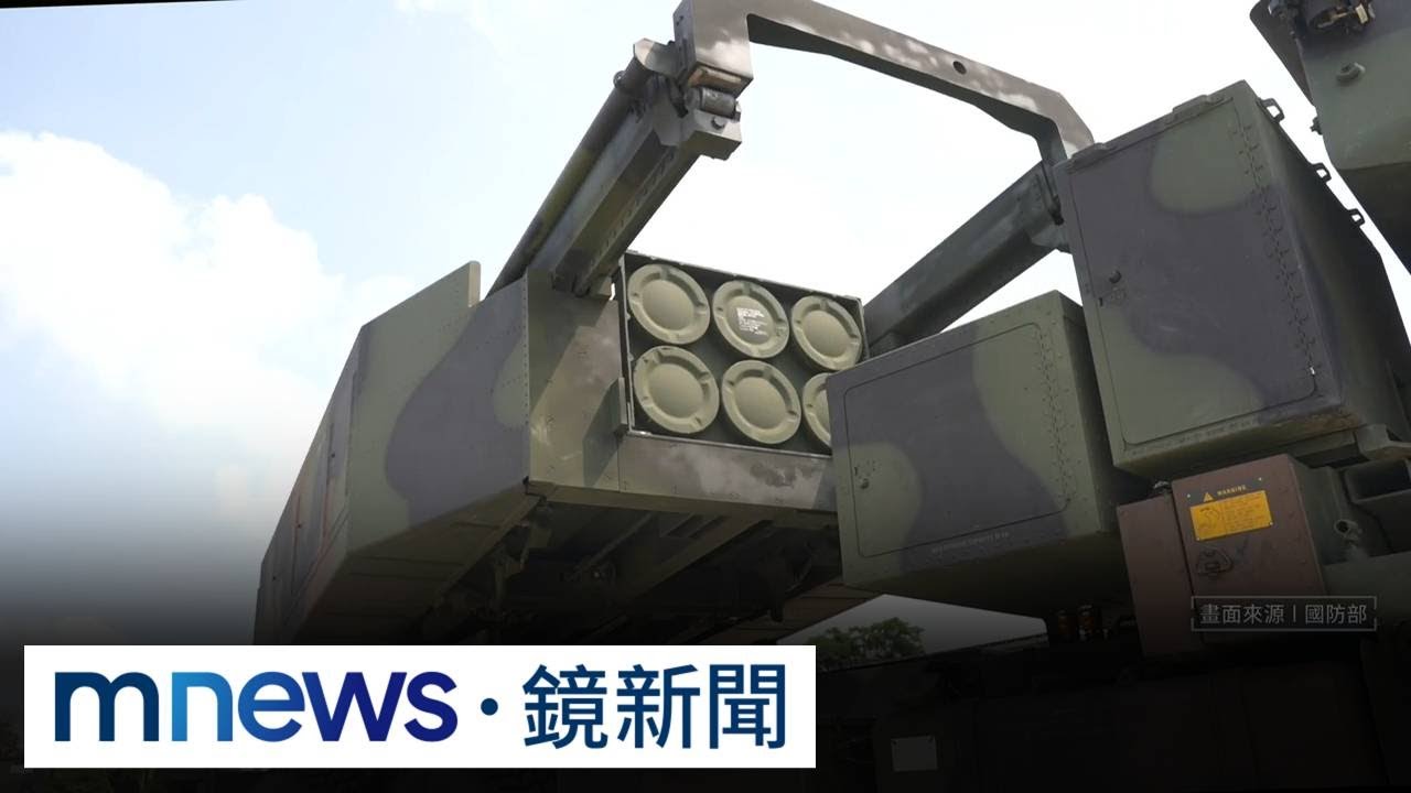 林宸佑疑情蒐「飛彈機密」　專家：外洩恐衝擊台美互信｜#鏡新聞