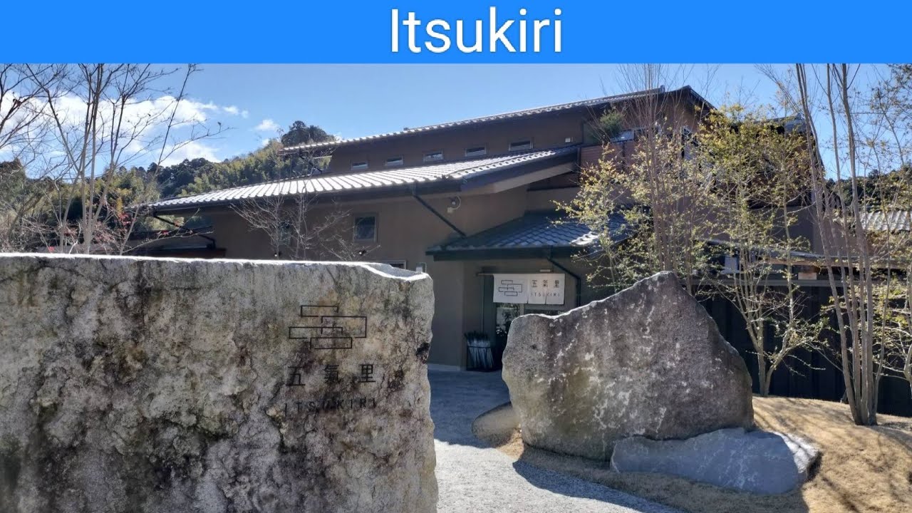 子連れ旅行 in 千葉【五氣里 (いつきり)】/【Itsukiri】