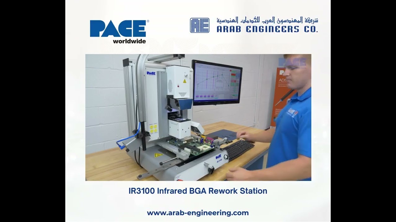 IR3100 Infrared BGA Rework Station   Pace Worldide @ Arab Engineers for Engineering Services