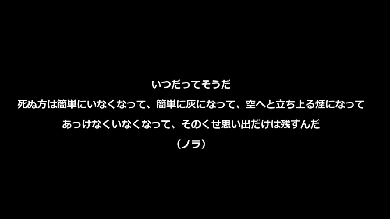 ノラと皇女と野良猫ハート1　エロゲ　名言・格言・名シーン集