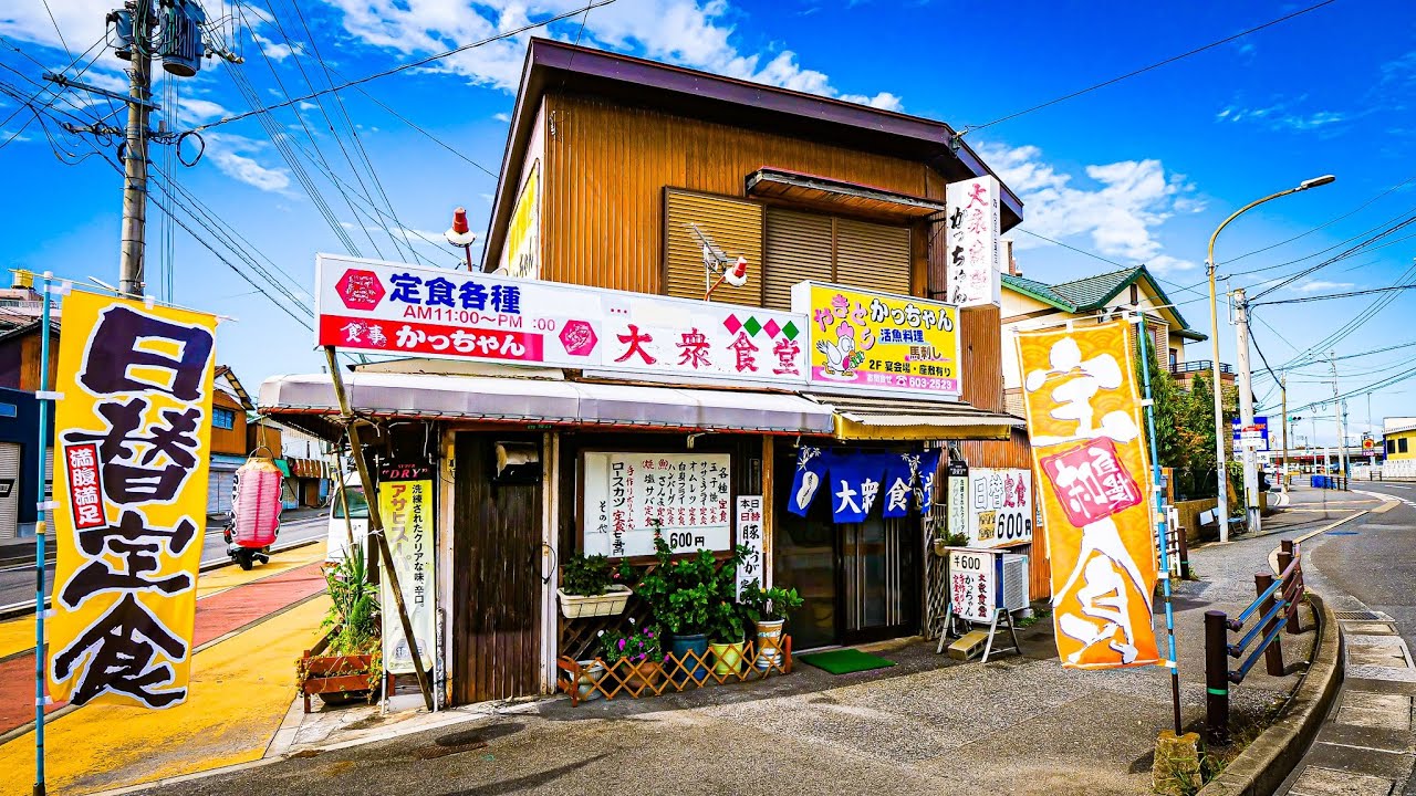 大衆食堂かっちゃん 豚しょうが 焼きうどん