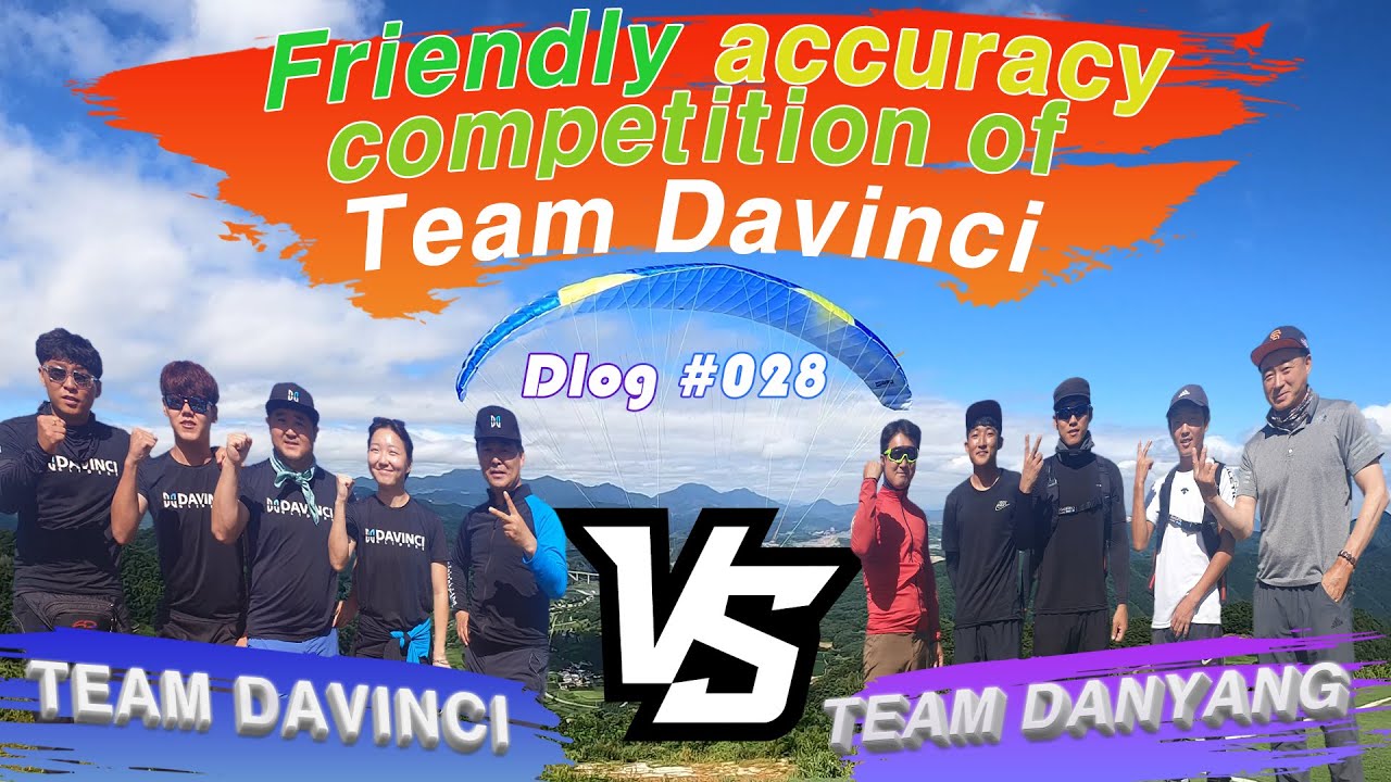 Dlog #028 Team Davinci &  team  Danyang  friendly accuracy competition.