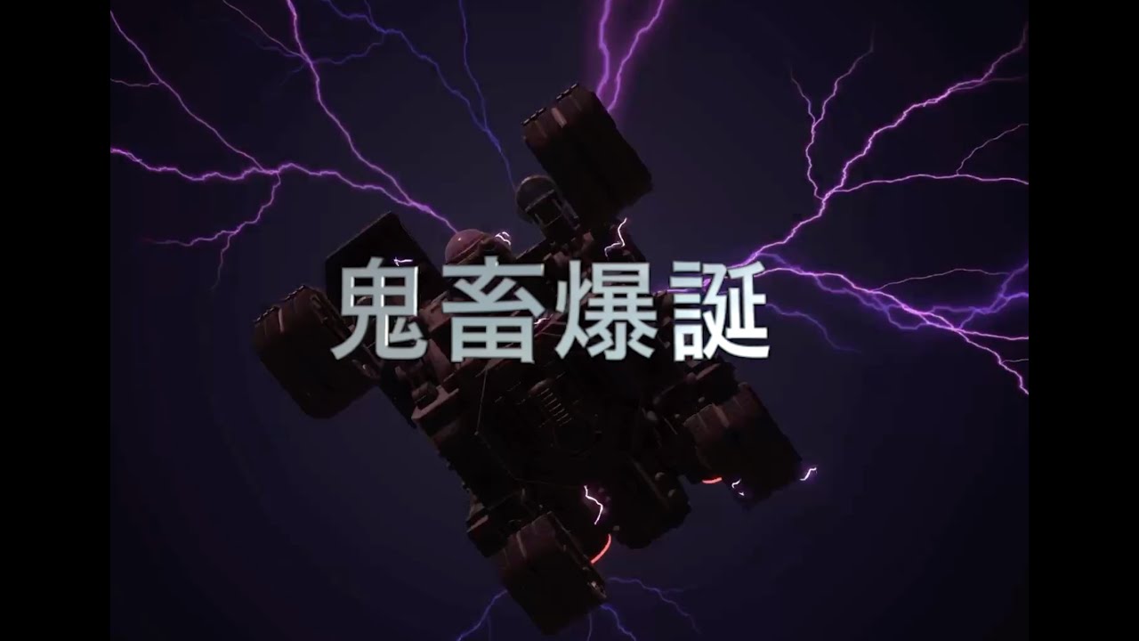 エアライダー初心者とシティトライアルしてみた